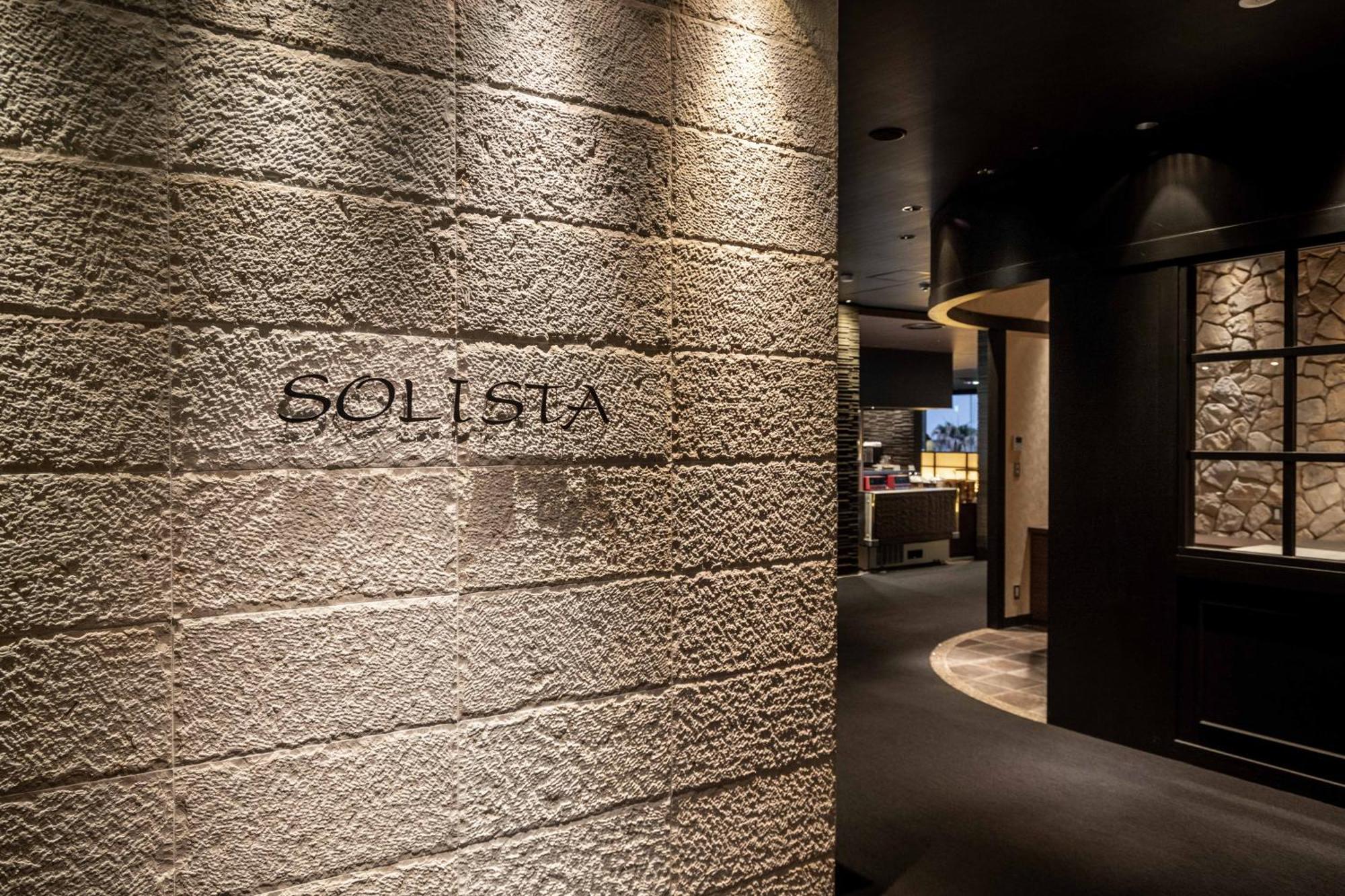 Spa And Resort Hotel Solage Oita Hiji Beppuwan Luaran gambar
